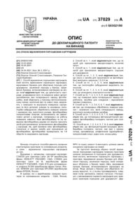 Завантаження...
