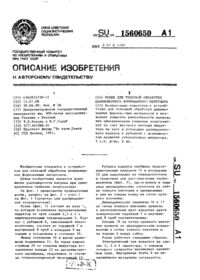 Завантаження...