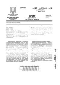 Завантаження...
