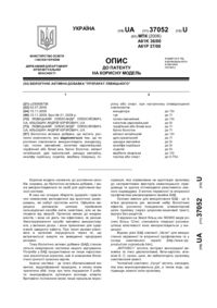 Завантаження...