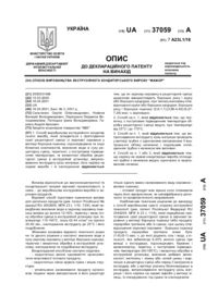 Завантаження...