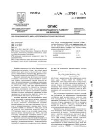 Завантаження...