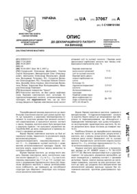 Завантаження...