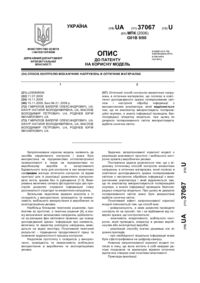 Завантаження...