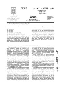 Завантаження...