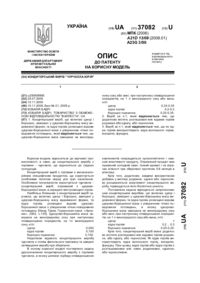 Завантаження...