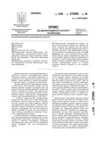 Завантаження...