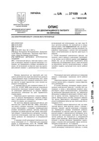 Завантаження...