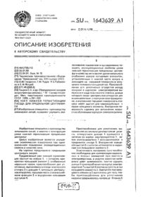 Завантаження...