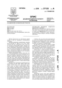 Завантаження...