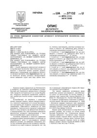 Завантаження...