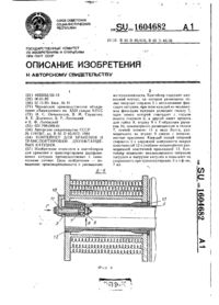 Завантаження...