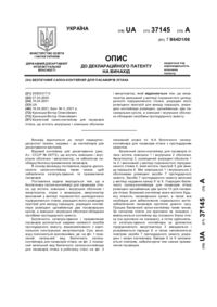 Завантаження...