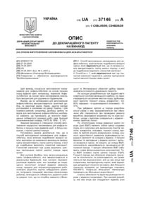 Завантаження...