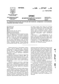 Завантаження...