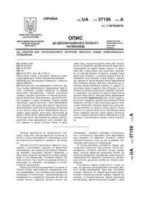 Завантаження...