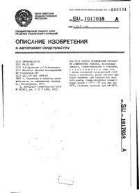 Завантаження...