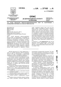 Завантаження...