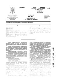Завантаження...