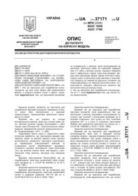 Завантаження...