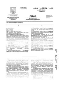 Завантаження...