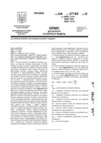 Завантаження...