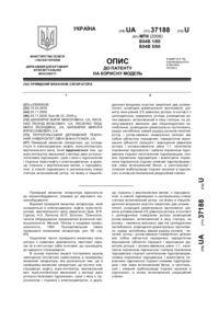 Завантаження...