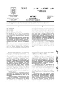 Завантаження...