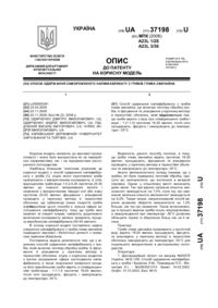 Завантаження...