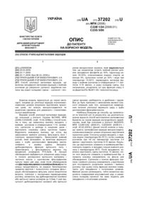 Завантаження...