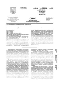 Завантаження...