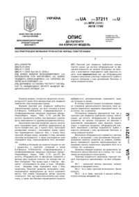Завантаження...