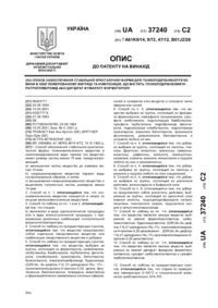 Завантаження...