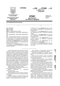 Завантаження...