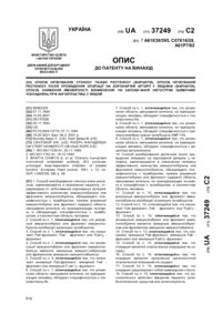 Завантаження...