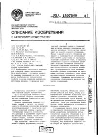 Завантаження...