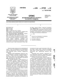 Завантаження...