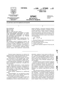 Завантаження...