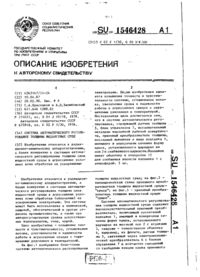 Завантаження...