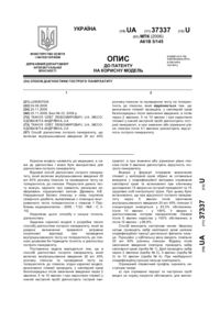 Завантаження...