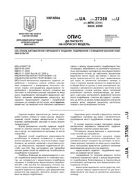 Завантаження...