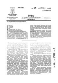 Завантаження...