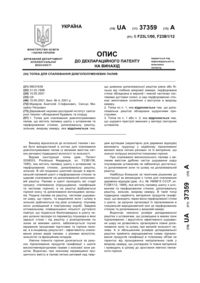 Завантаження...