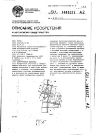 Завантаження...