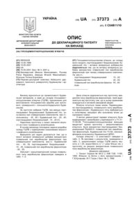 Завантаження...