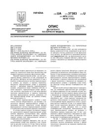Завантаження...