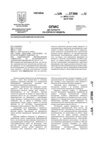 Завантаження...