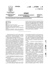 Завантаження...