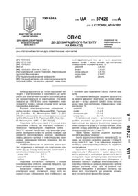 Завантаження...
