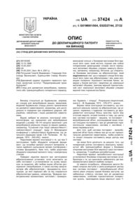 Завантаження...